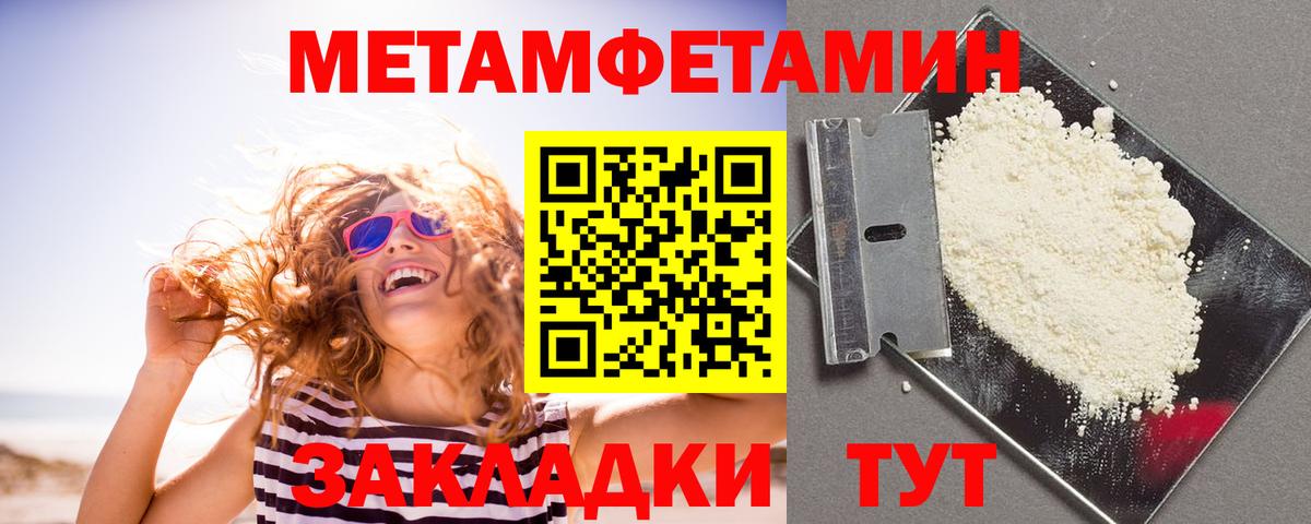 Amphetamine VHQ Подольск