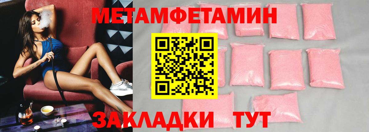 Амфетамин  Амфетамин 97%  Вход с VPN  Подольск 