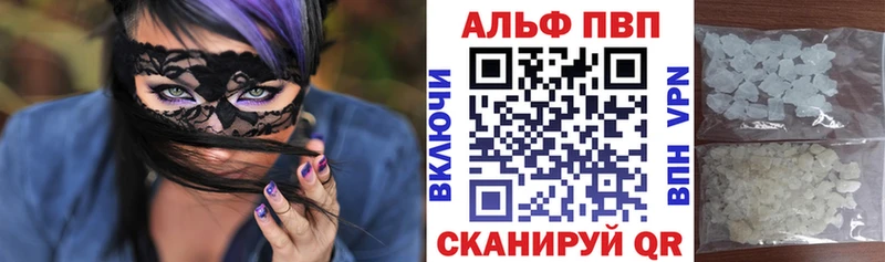 Alpha-PVP VHQ Подольск