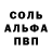 Метадон белоснежный Gasnoy