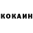 КОКАИН Columbia FaraWot jj