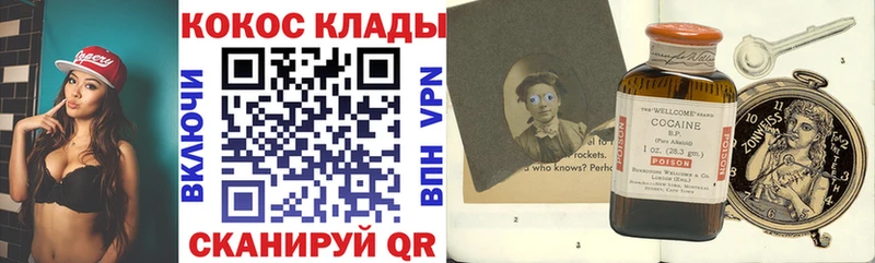 Кокаин Перу  как найти   Подольск 