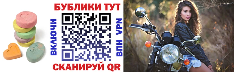 ЭКСТАЗИ круглые  Подольск 