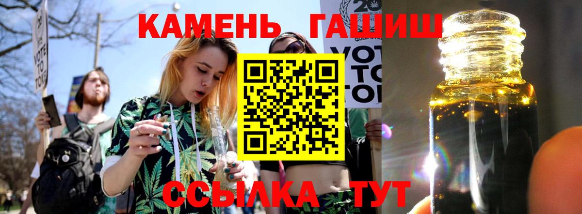 Гашиш VHQ  Вход с VPN  ГАШИШ ice o lator  Подольск 