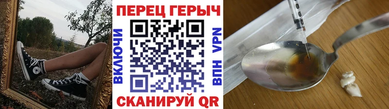 дарнет шоп Подольск ГЕРОИН Афган
