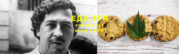 каннабис Алексеевка