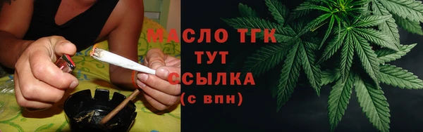 мяу мяу кристалл Абдулино