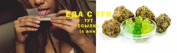 каннабис Алексеевка