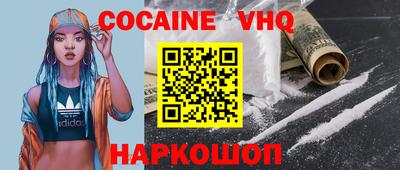 наркотики Пенза