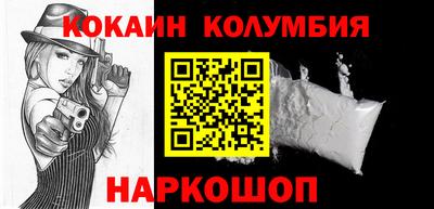 наркотики Пенза