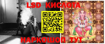 гашик Партизанск