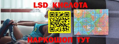 гашик Партизанск