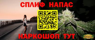 наркотики Пенза