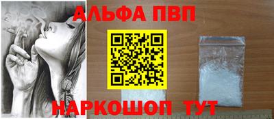 наркотики Пенза