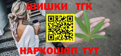 гашик Партизанск