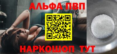 гашик Партизанск