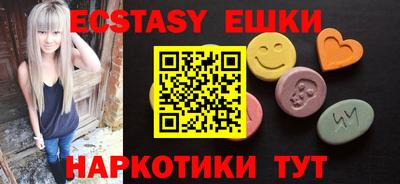 гашик Партизанск