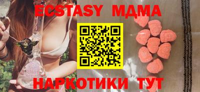 гашик Партизанск