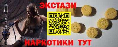 наркотики Пенза