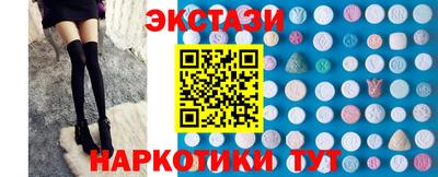 ECSTASY Первоуральск