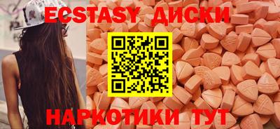 гашик Партизанск