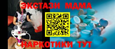гашик Партизанск