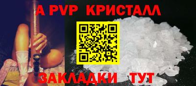 гашик Партизанск