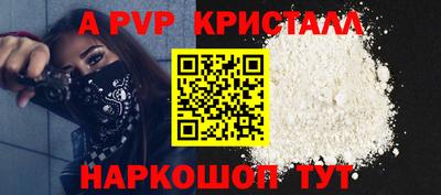 гашик Партизанск