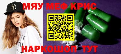 гашик Партизанск