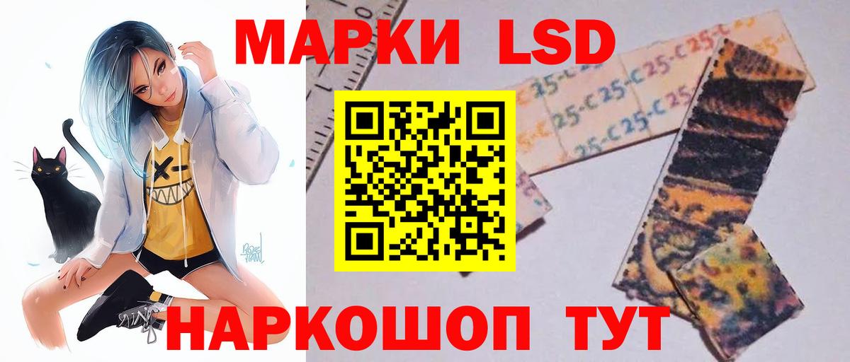 Подольск  Лсд 25 экстази ecstasy  Вход с VPN  ЛСД экстази кислота 