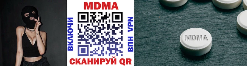 MDMA crystal  KRAKEN зеркало  Подольск 