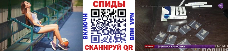 Первитин пудра  Подольск 