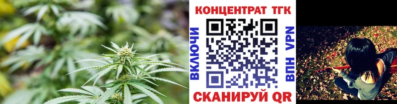 ТГК вейп  Подольск 