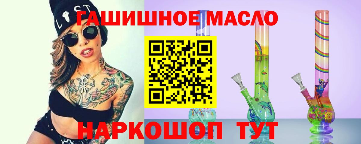 Подольск  ТГК жижа  Вход с VPN 