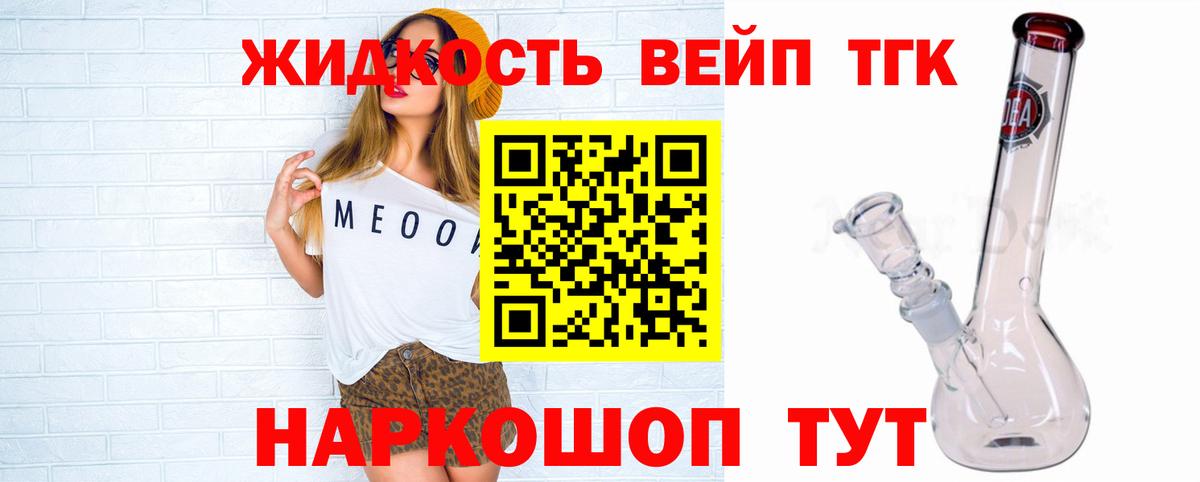 Гашиш  МЕФ  Вход с VPN  Alpha-PVP СК кристаллы  Подольск  Меф кристаллы 